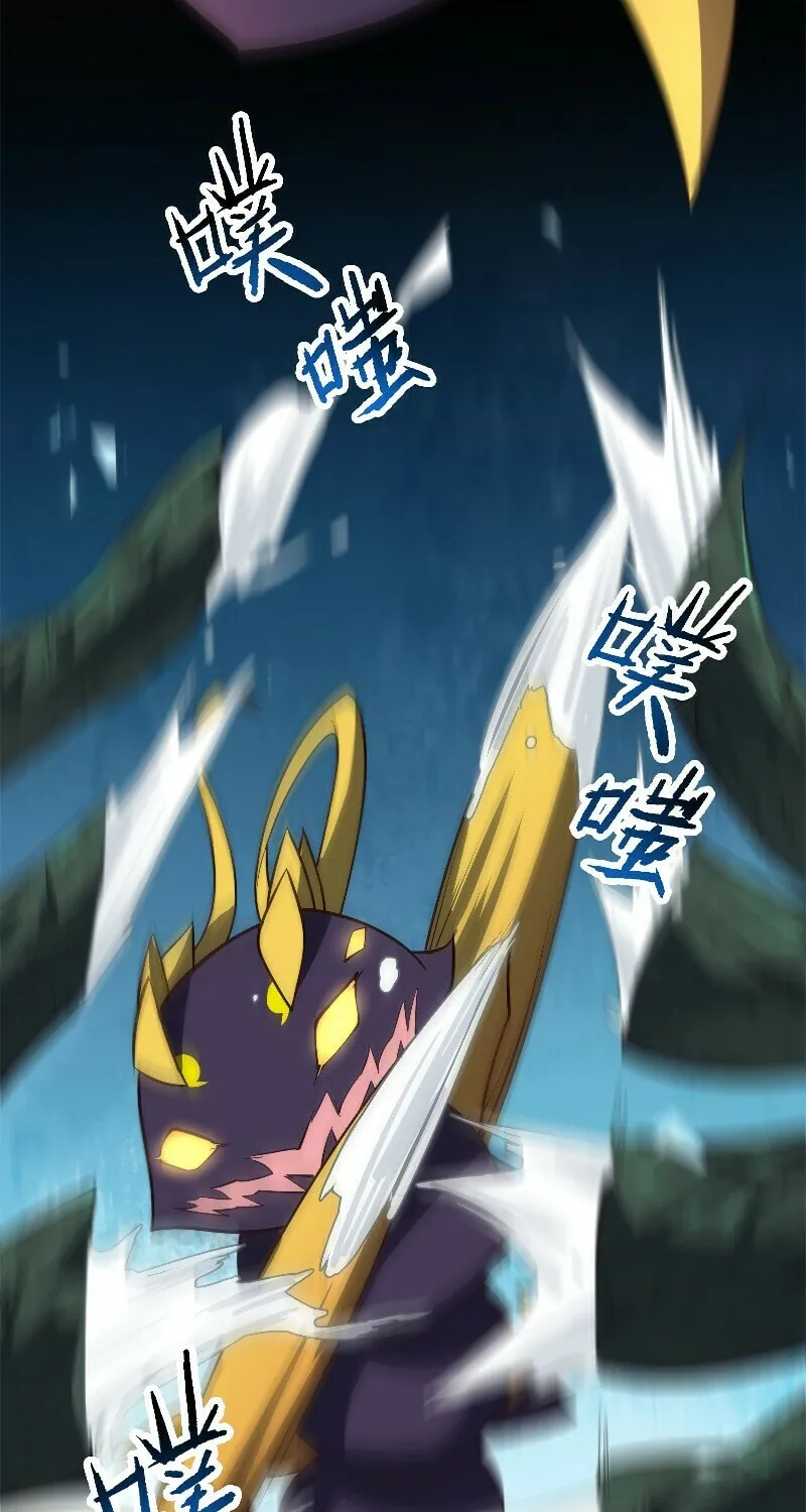 Read Monster Pet Evolution (Colored) (en) Manga Online