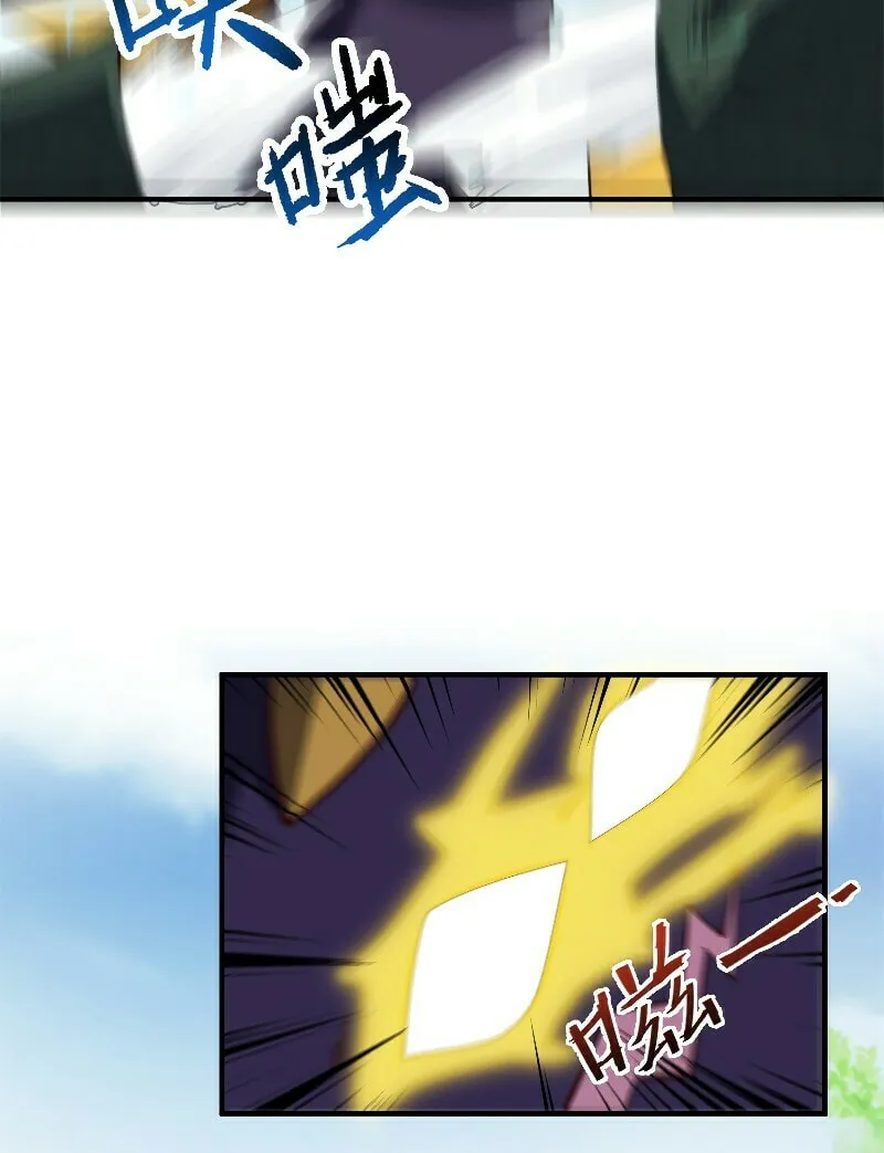 Read Monster Pet Evolution (Colored) (en) Manga Online