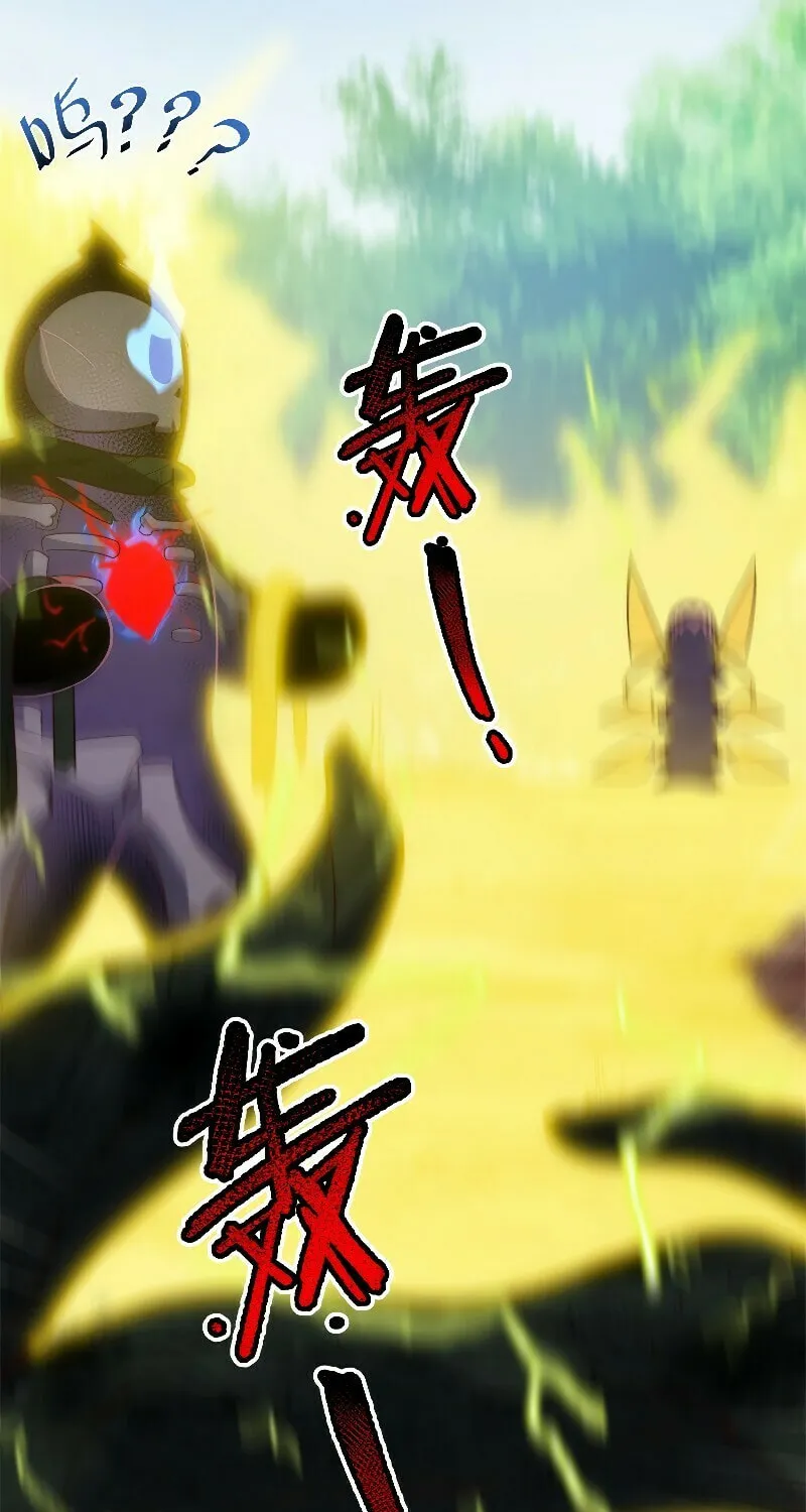 Read Monster Pet Evolution (Colored) (en) Manga Online