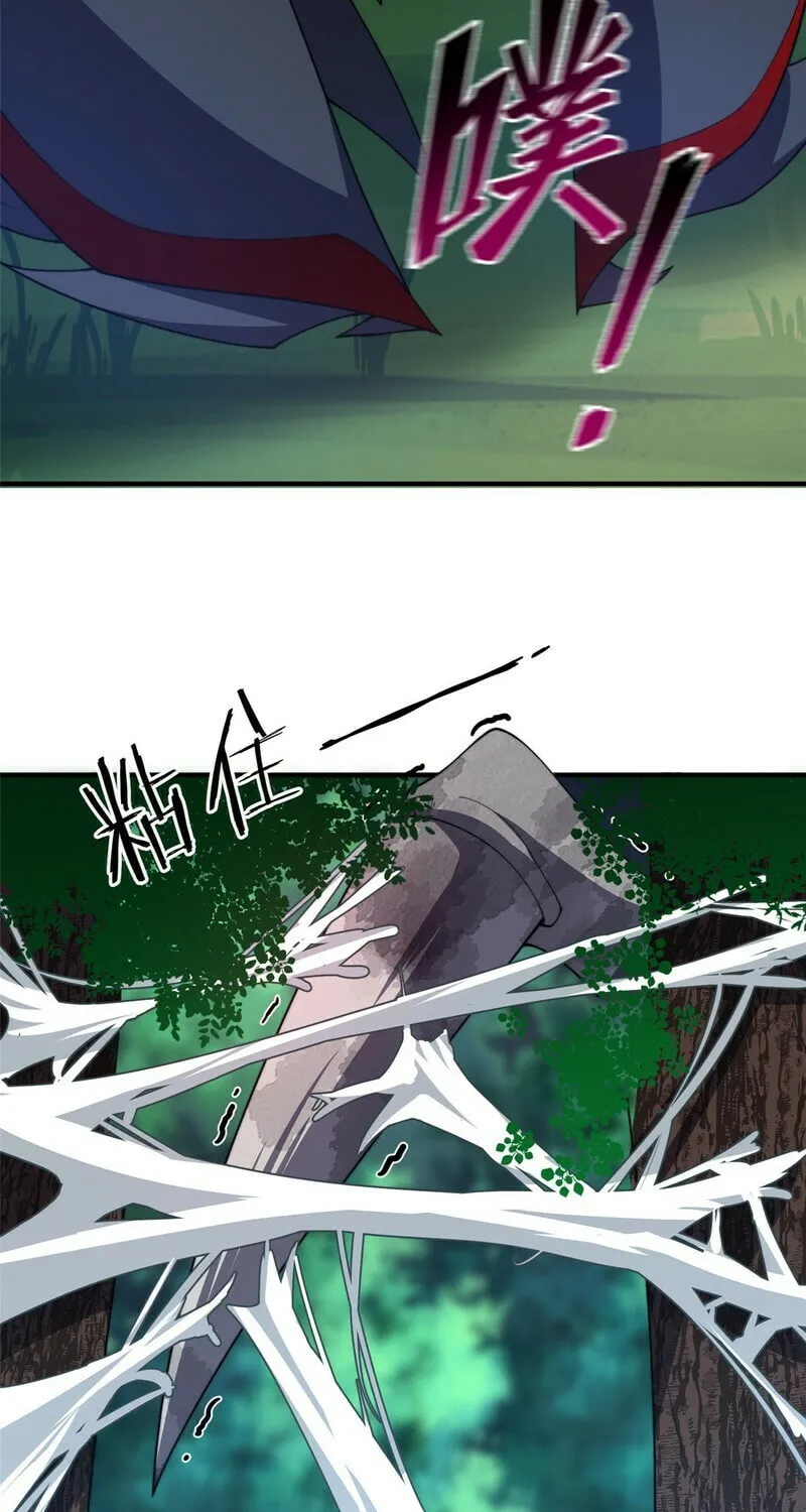 Read Monster Pet Evolution (Colored) (en) Manga Online