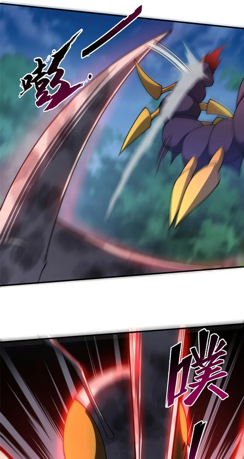 Read Monster Pet Evolution (Colored) (en) Manga Online