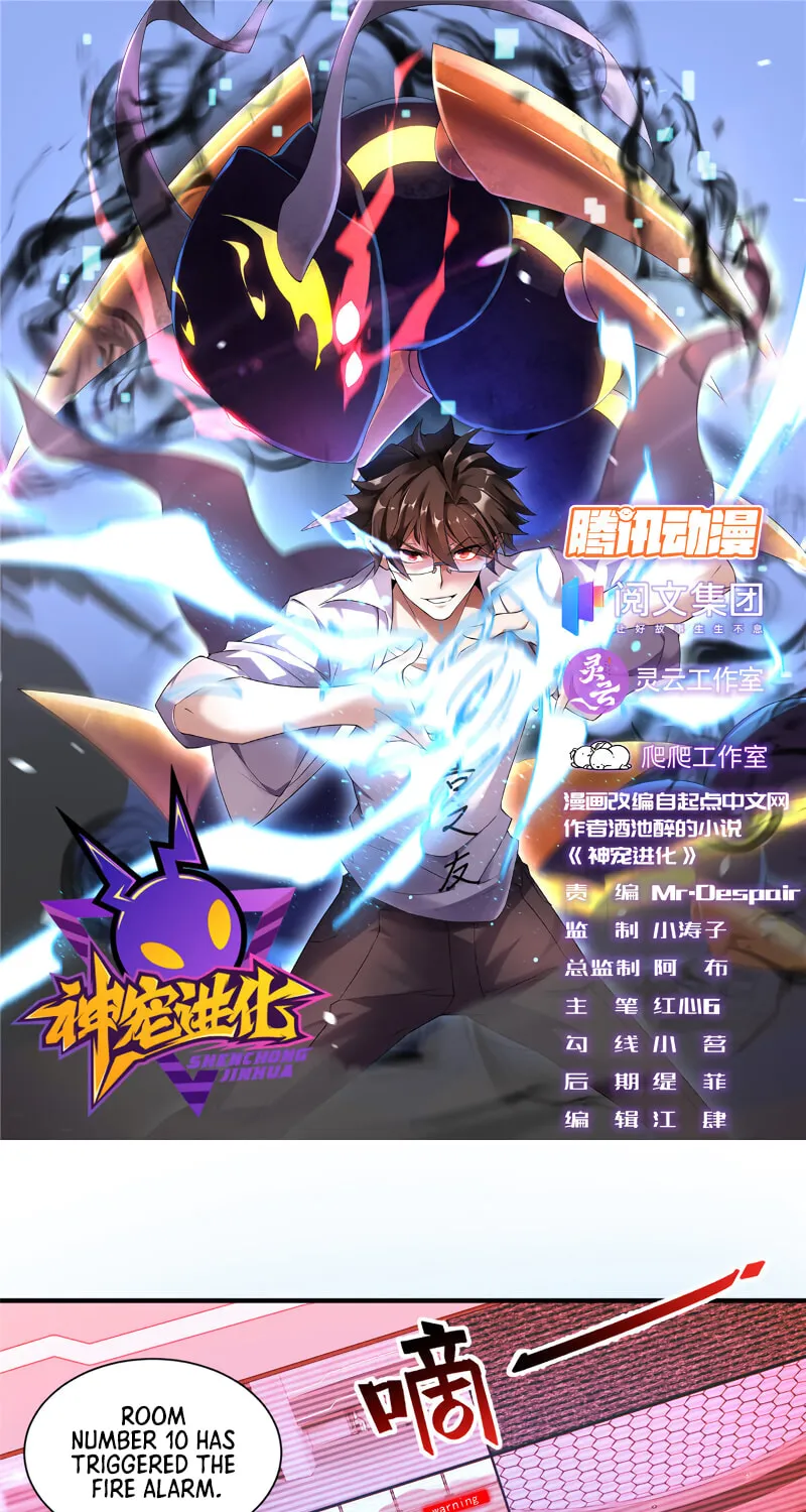 Read Monster Pet Evolution (Colored) (en) Manga Online