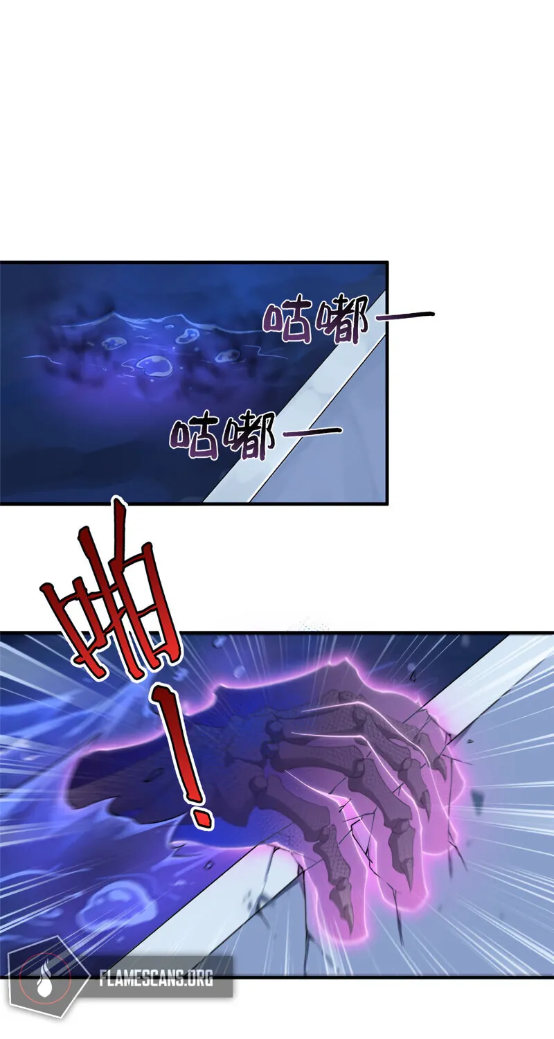 Read Monster Pet Evolution (Colored) (en) Manga Online