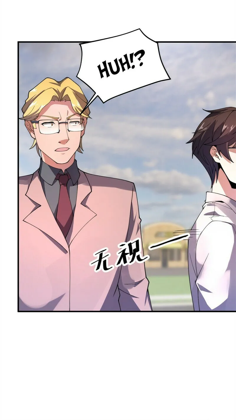 Read Monster Pet Evolution (Colored) (en) Manga Online