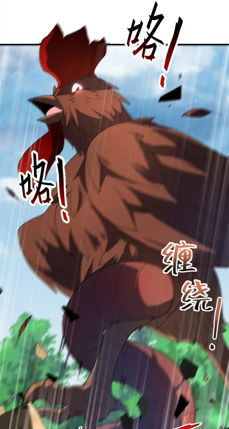 Read Monster Pet Evolution (Colored) (en) Manga Online