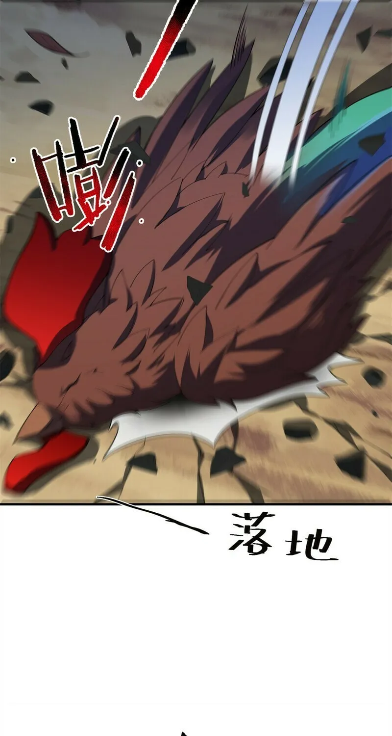 Read Monster Pet Evolution (Colored) (en) Manga Online