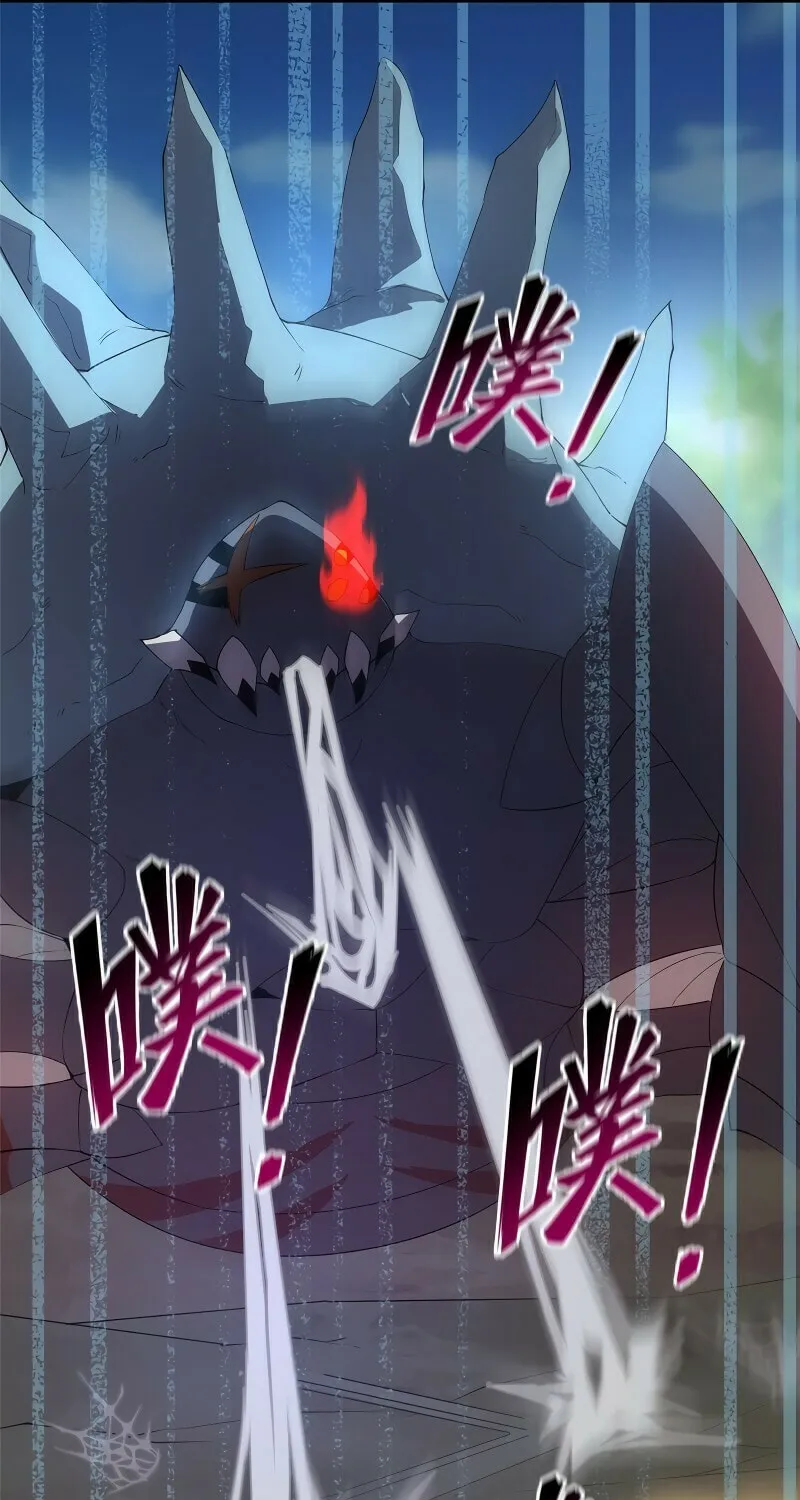 Read Monster Pet Evolution (Colored) (en) Manga Online