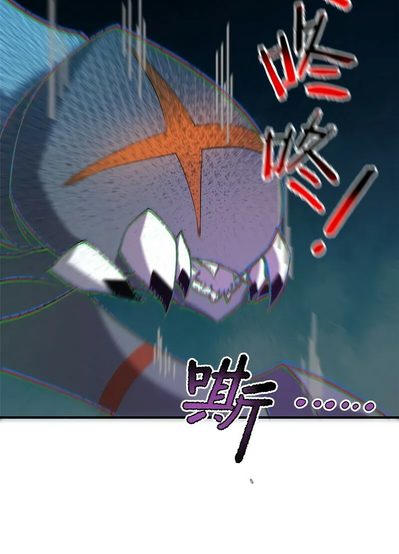 Read Monster Pet Evolution (Colored) (en) Manga Online