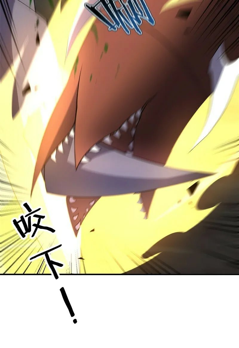 Read Monster Pet Evolution (Colored) (en) Manga Online