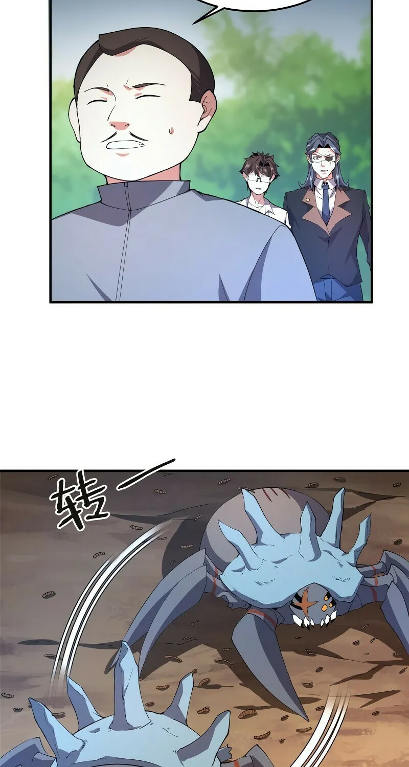 Read Monster Pet Evolution (Colored) (en) Manga Online