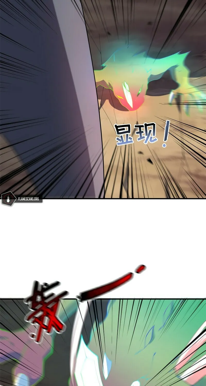 Read Monster Pet Evolution (Colored) (en) Manga Online