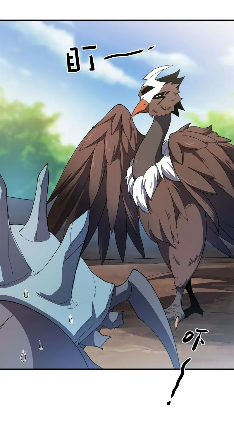 Read Monster Pet Evolution (Colored) (en) Manga Online