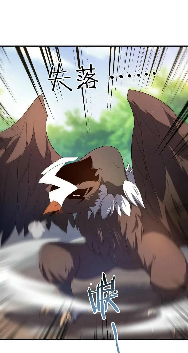 Read Monster Pet Evolution (Colored) (en) Manga Online