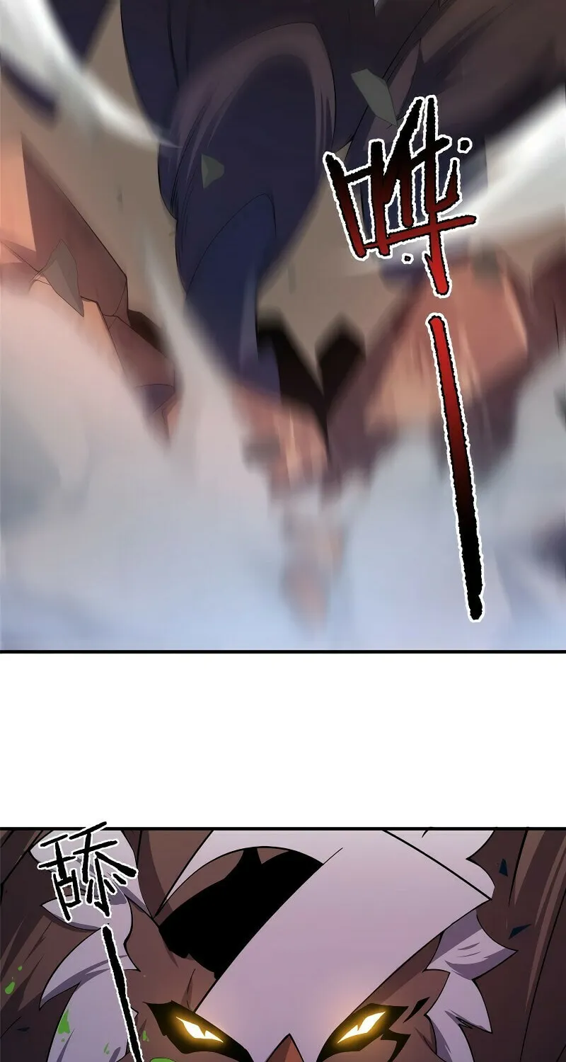 Read Monster Pet Evolution (Colored) (en) Manga Online