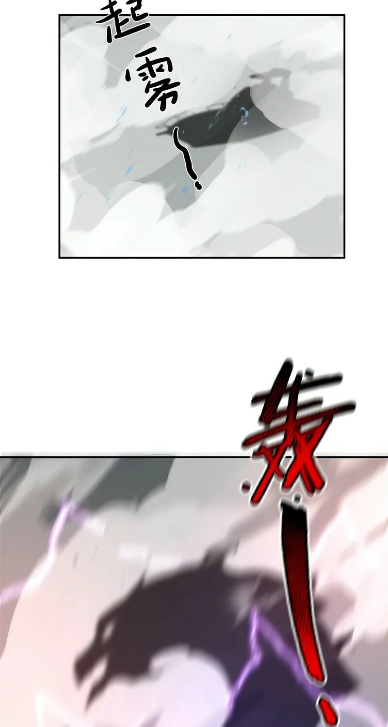 Read Monster Pet Evolution (Colored) (en) Manga Online