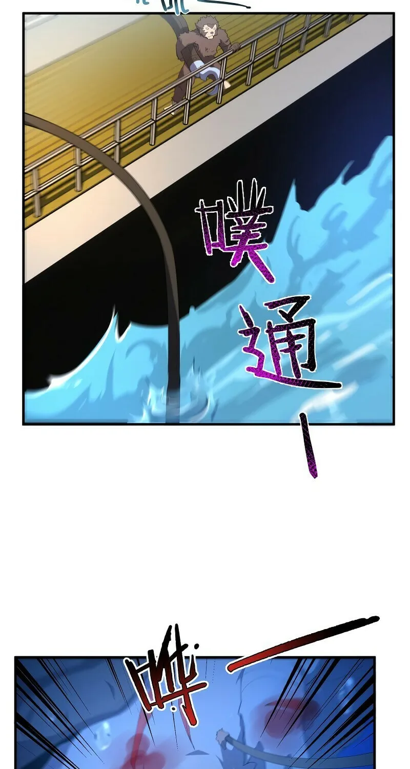 Read Monster Pet Evolution (Colored) (en) Manga Online