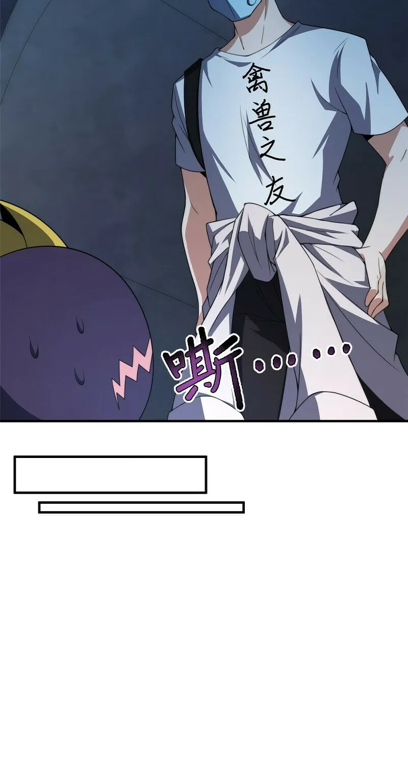 Read Monster Pet Evolution (Colored) (en) Manga Online