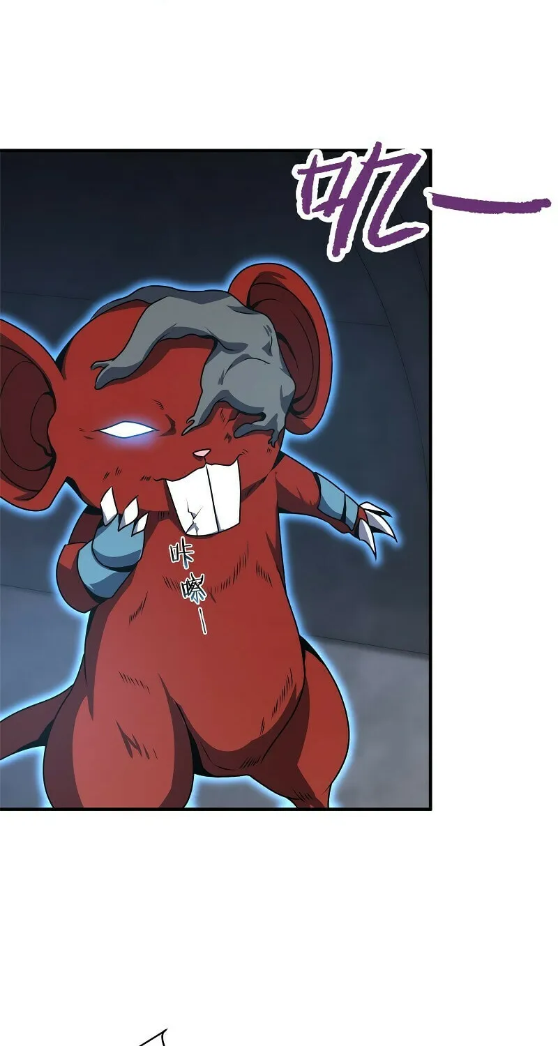 Read Monster Pet Evolution (Colored) (en) Manga Online