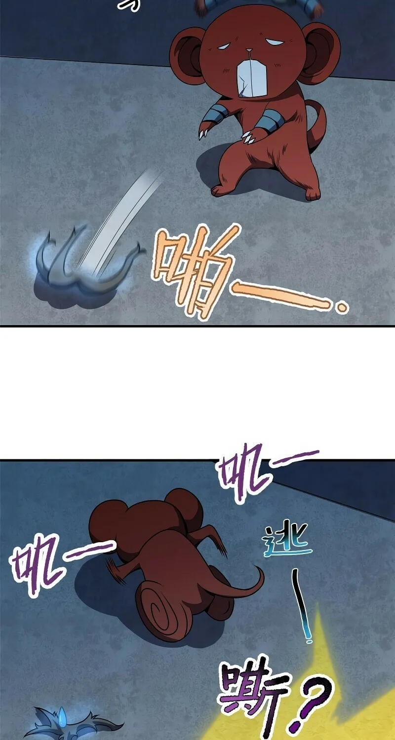 Read Monster Pet Evolution (Colored) (en) Manga Online