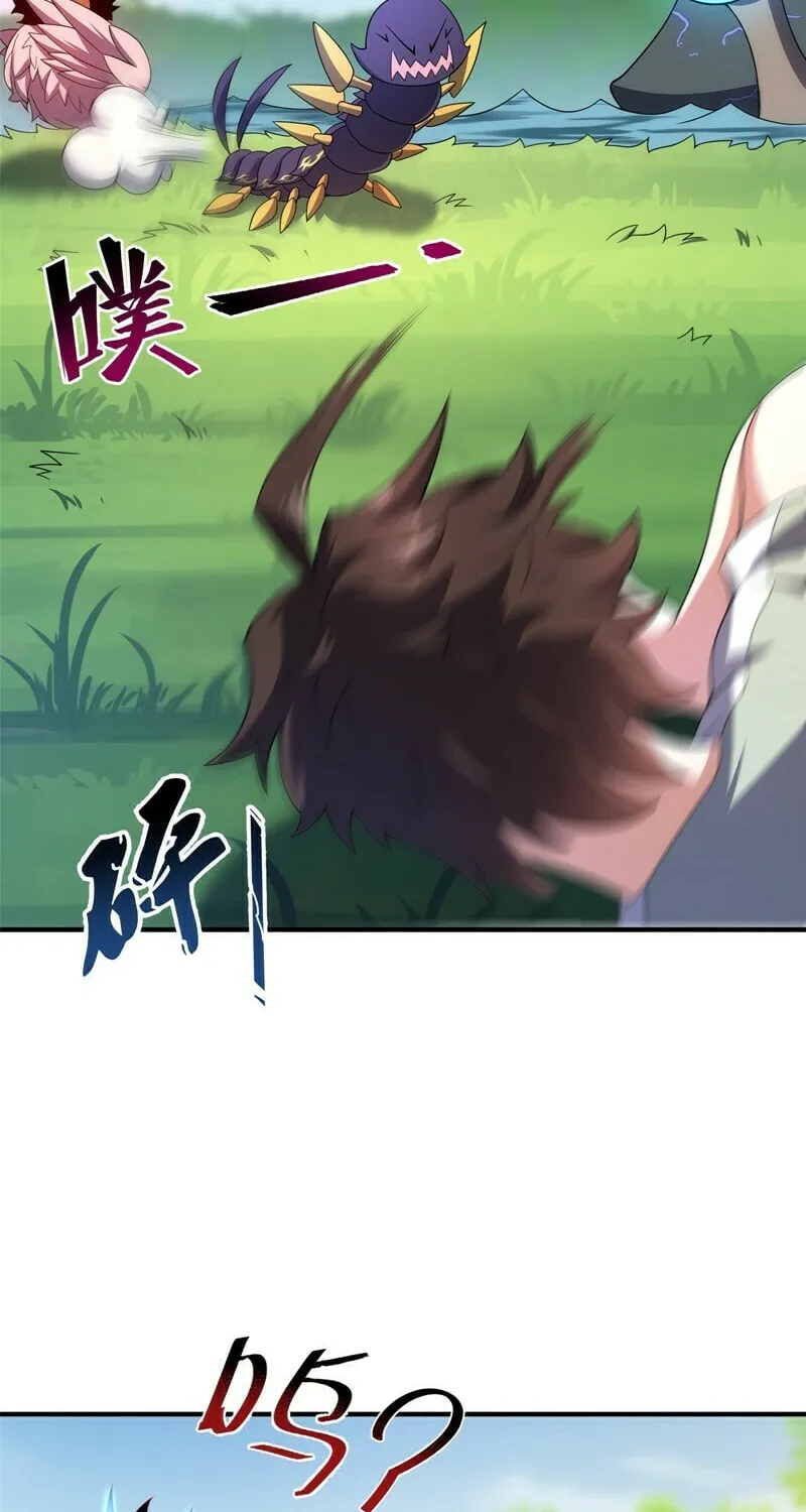 Read Monster Pet Evolution (Colored) (en) Manga Online
