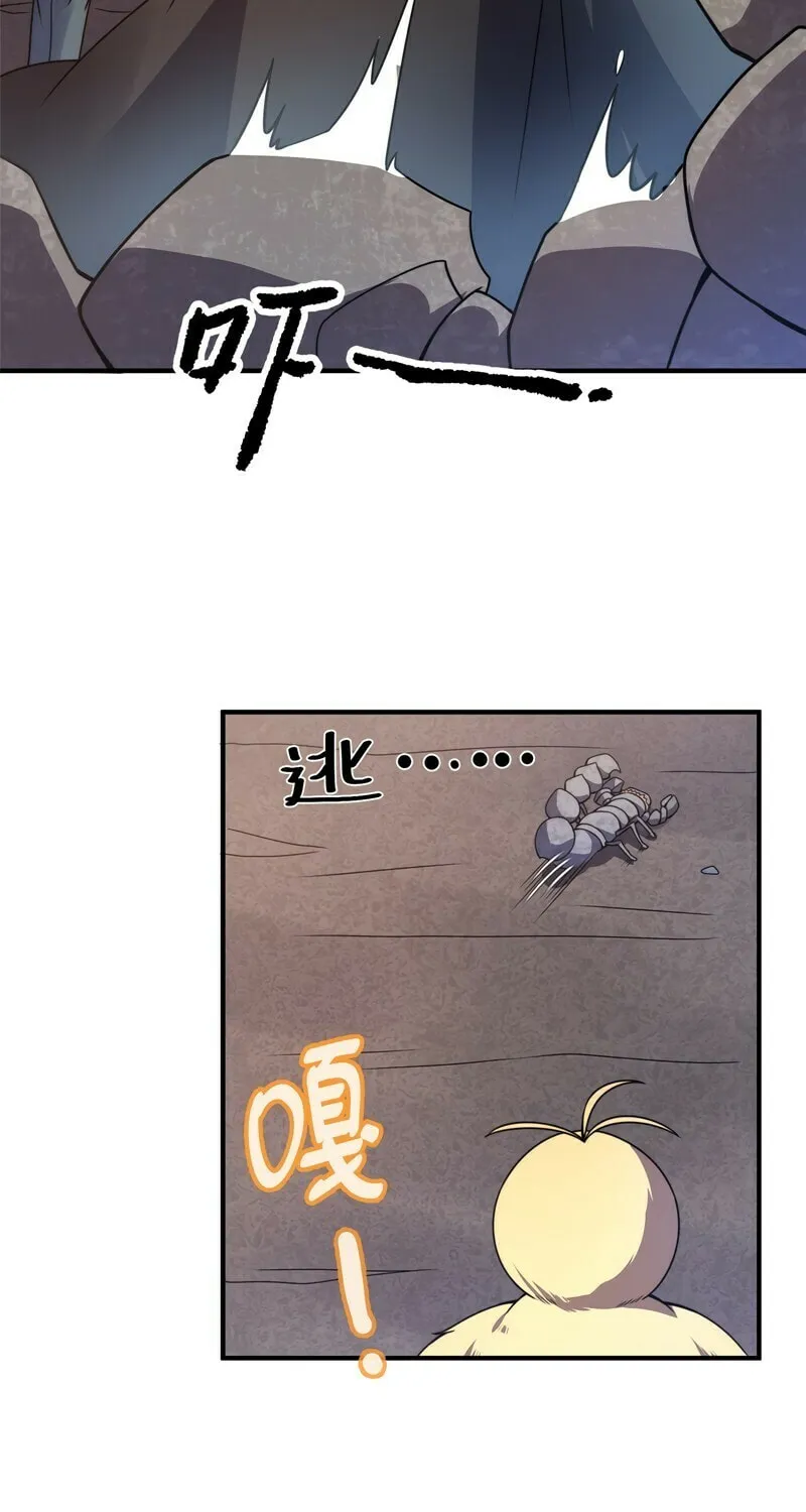 Read Monster Pet Evolution (Colored) (en) Manga Online