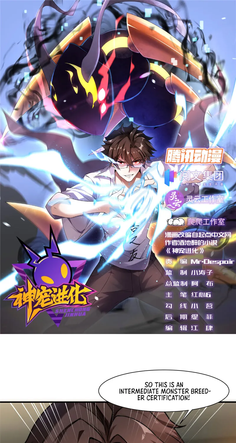 Read Monster Pet Evolution (Colored) (en) Manga Online