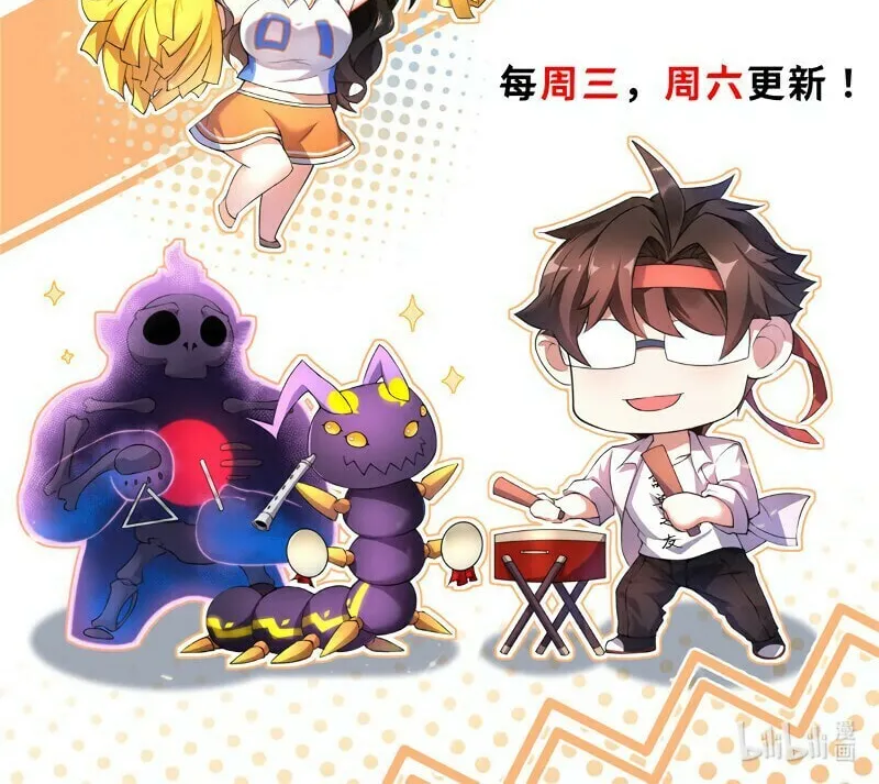 Read Monster Pet Evolution (Colored) (en) Manga Online