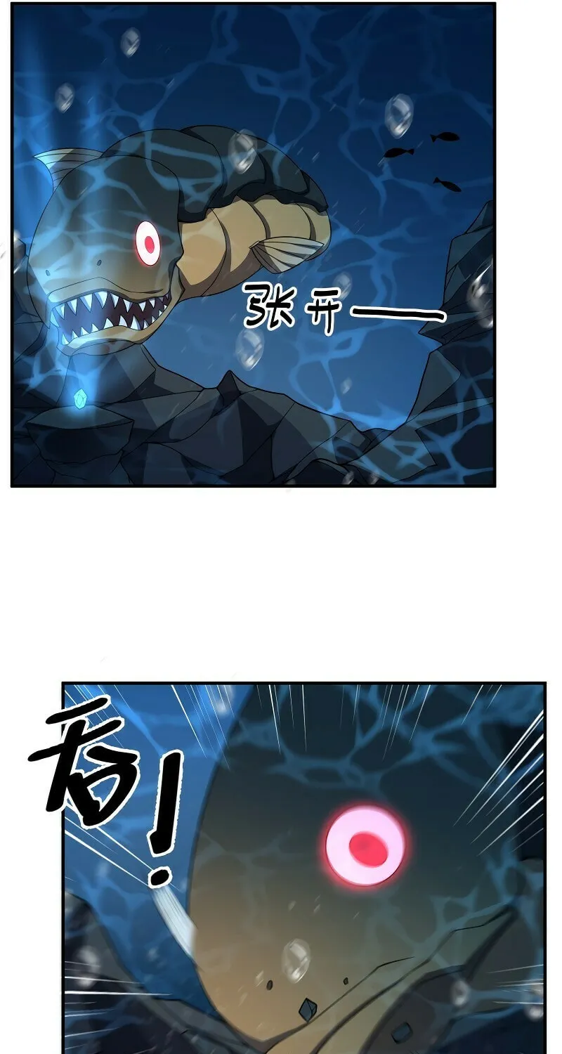 Read Monster Pet Evolution (Colored) (en) Manga Online