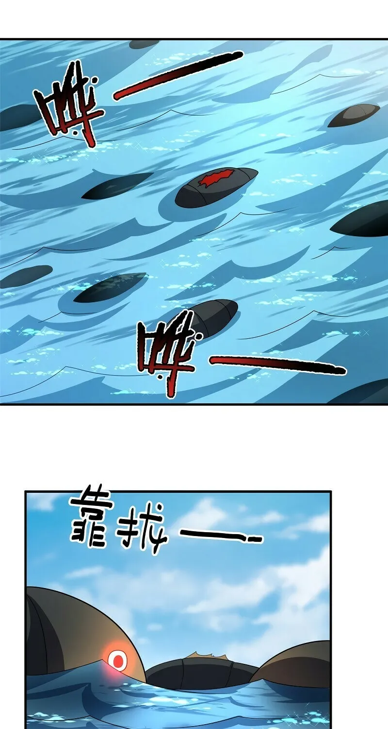 Read Monster Pet Evolution (Colored) (en) Manga Online