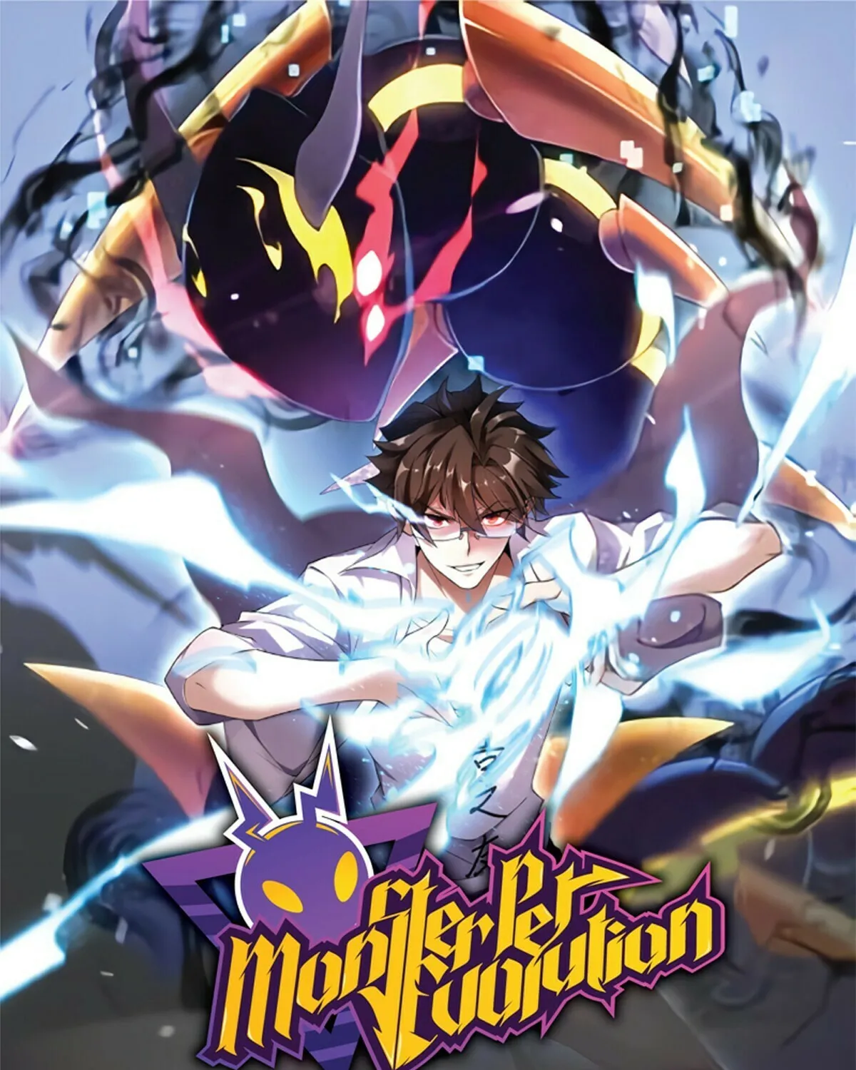 Read Monster Pet Evolution (Colored) (en) Manga Online