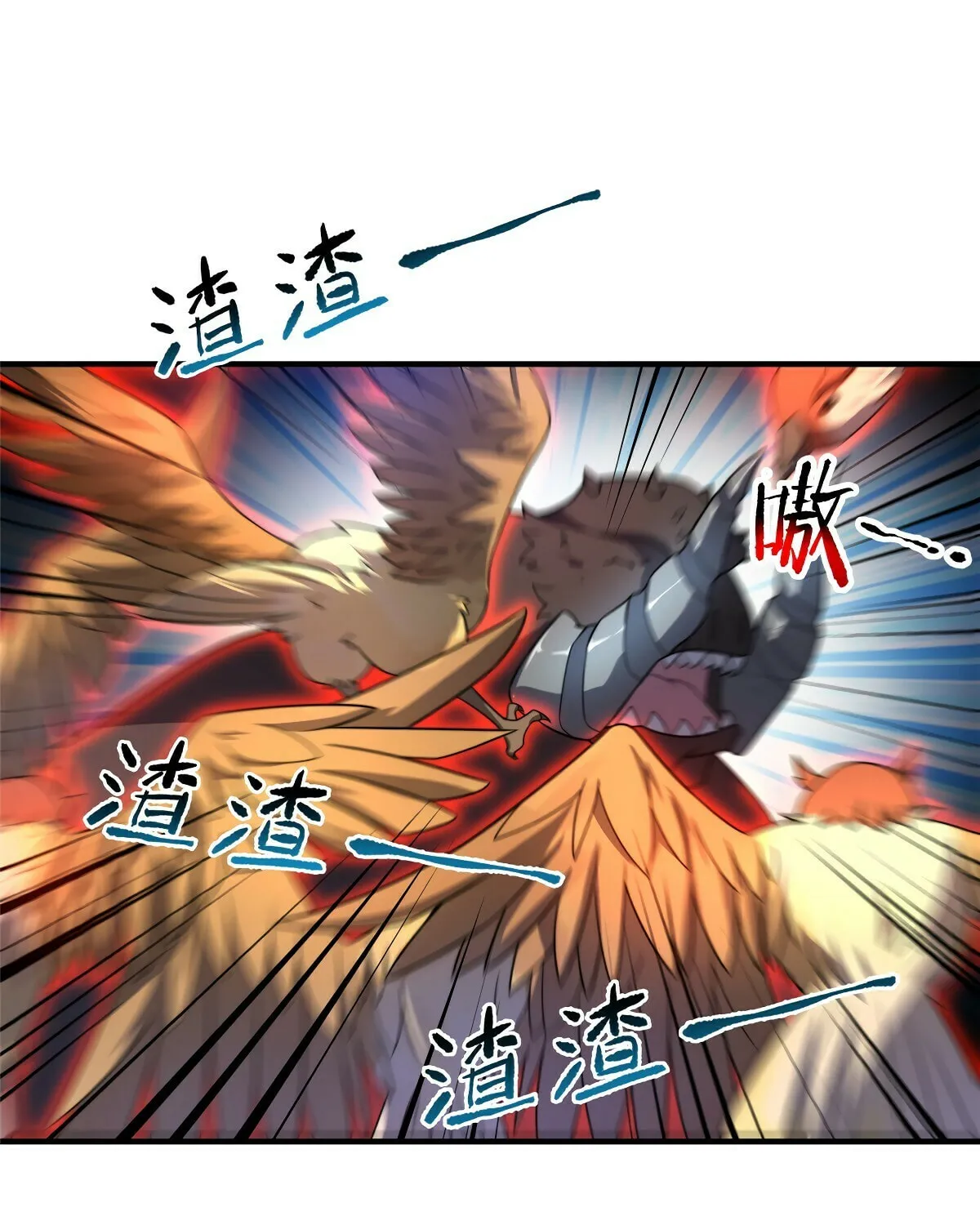 Read Monster Pet Evolution (Colored) (en) Manga Online