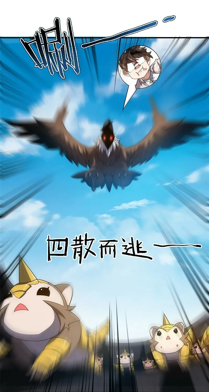 Read Monster Pet Evolution (Colored) (en) Manga Online