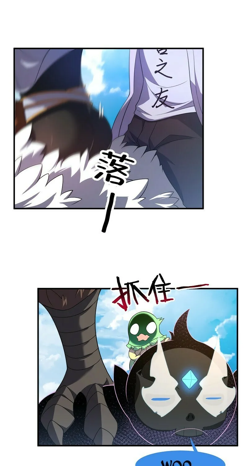 Read Monster Pet Evolution (Colored) (en) Manga Online
