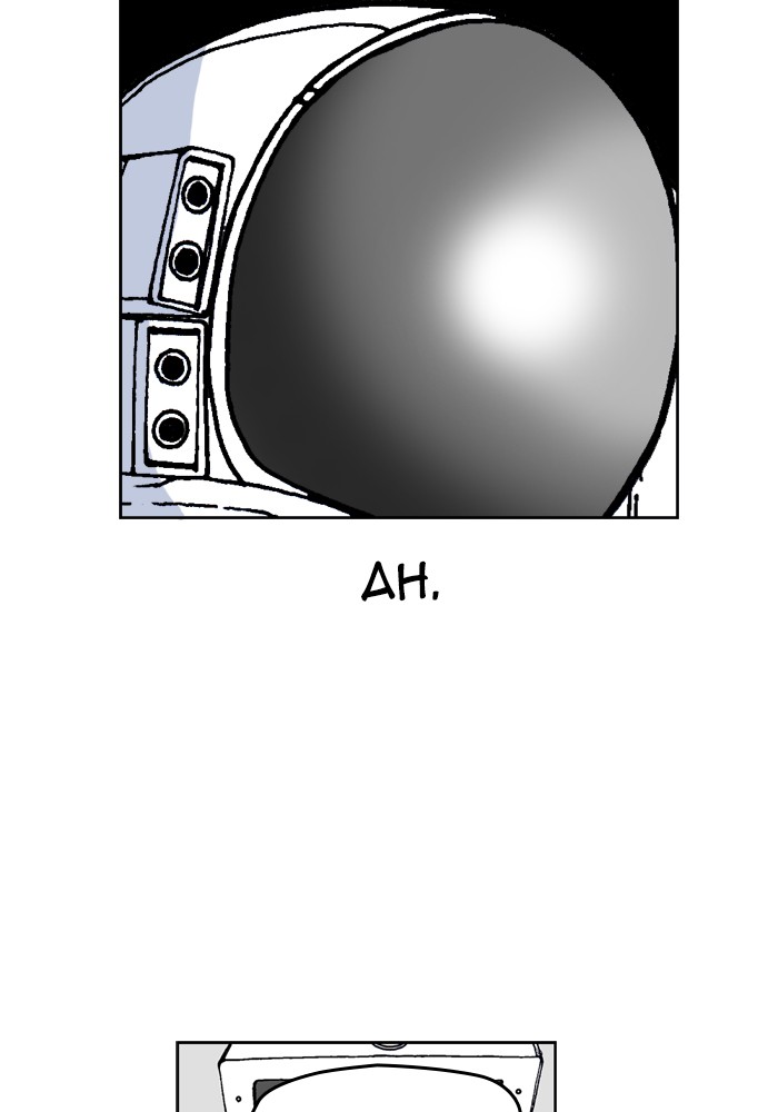 Read Moon You (en) Manga Online