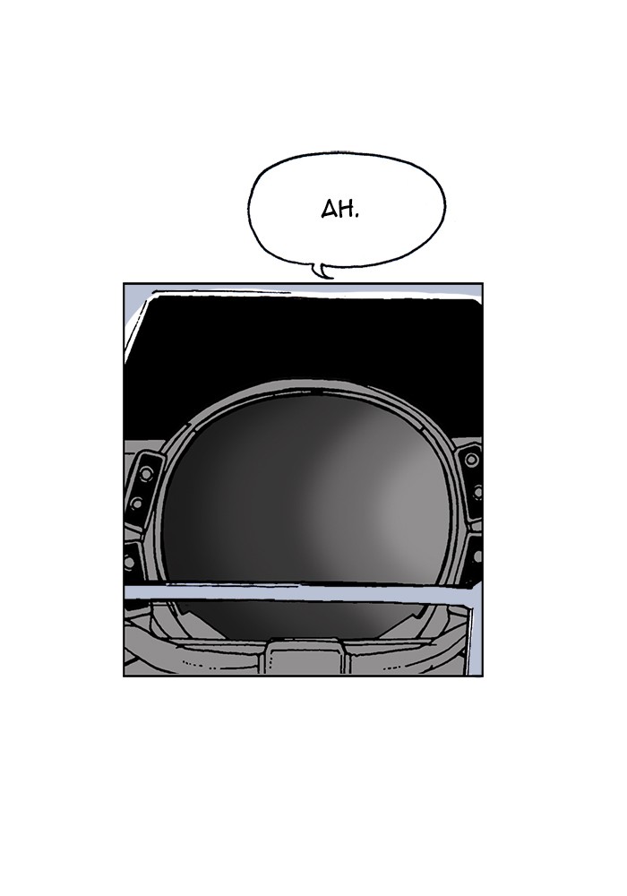 Read Moon You (en) Manga Online