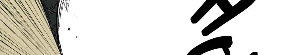 Read Mosquito War (en) Manga Online