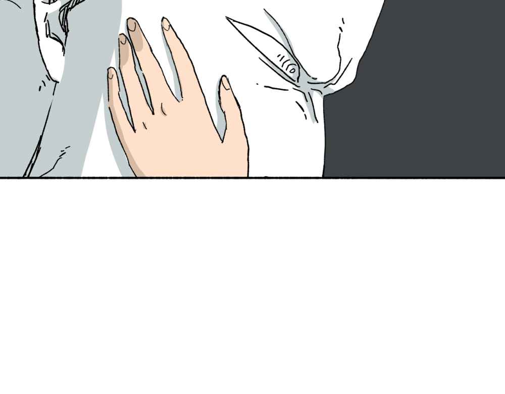 Read Mosquito War (en) Manga Online