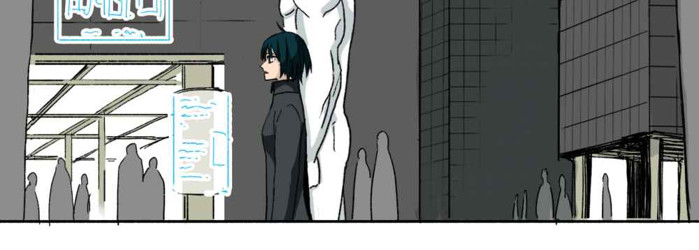 Read Mosquito War (en) Manga Online