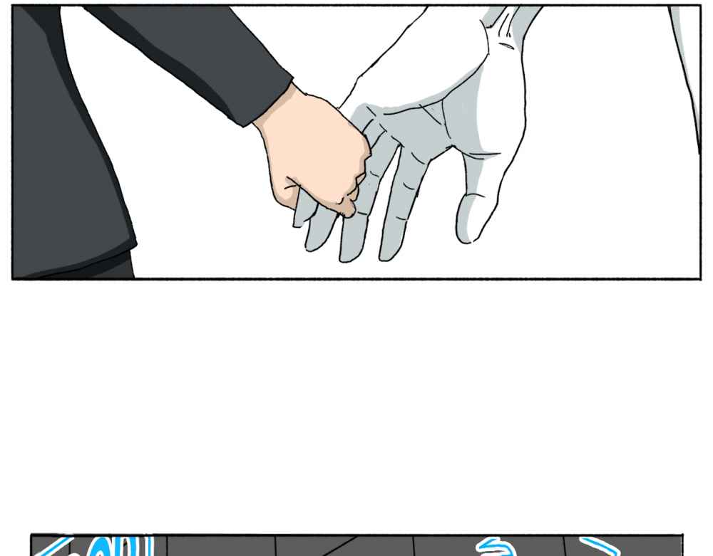 Read Mosquito War (en) Manga Online