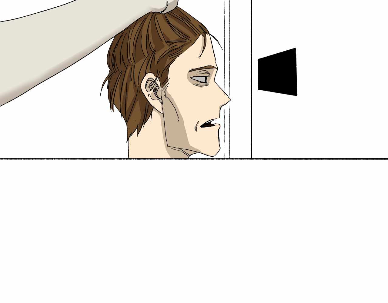 Read Mosquito War (en) Manga Online