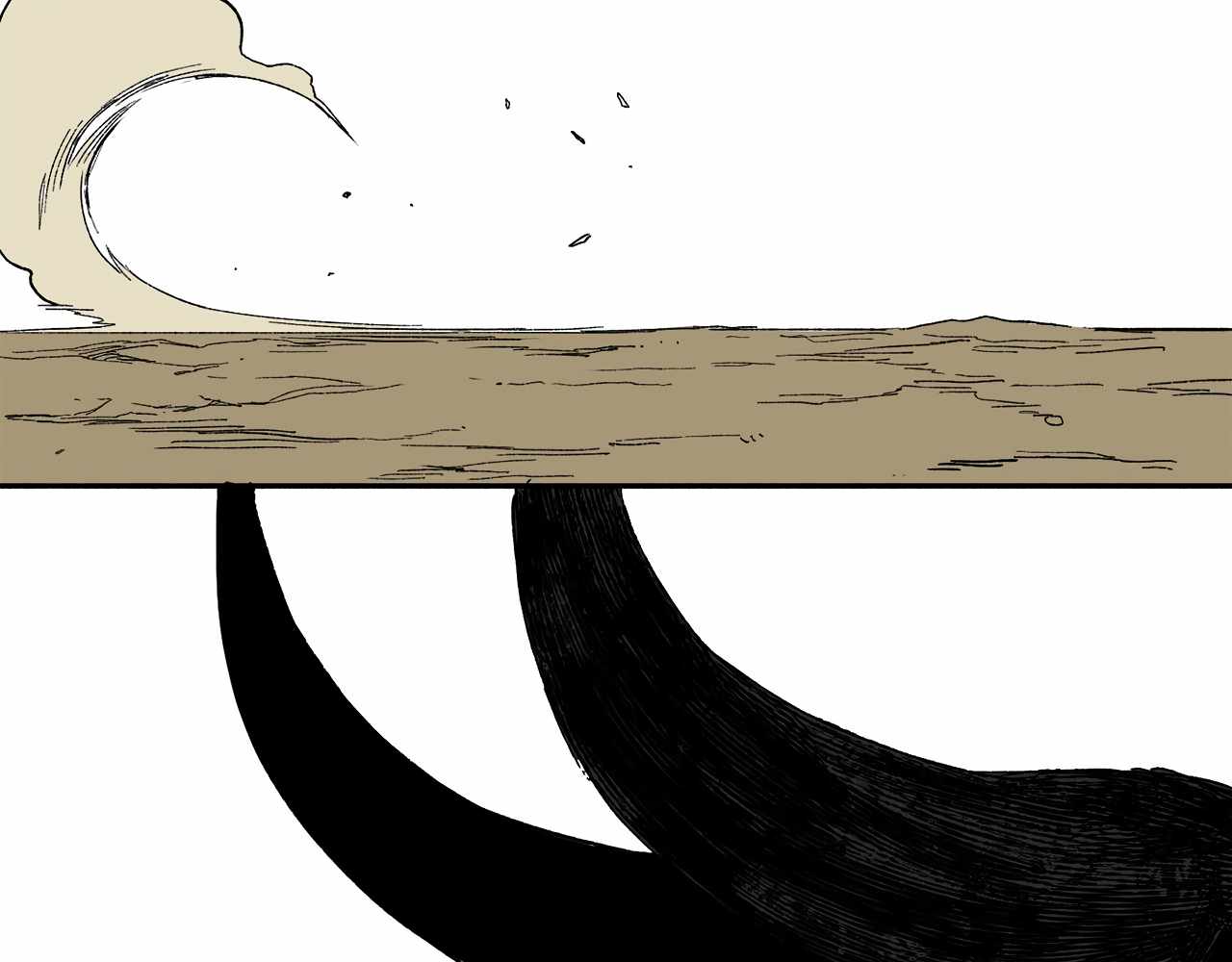 Read Mosquito War (en) Manga Online