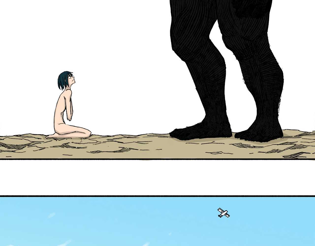 Read Mosquito War (en) Manga Online