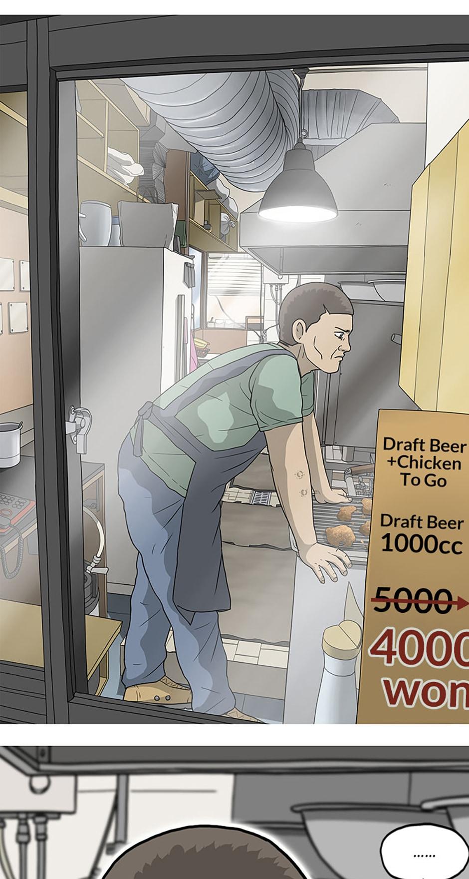 Read Moving (en) Manga Online