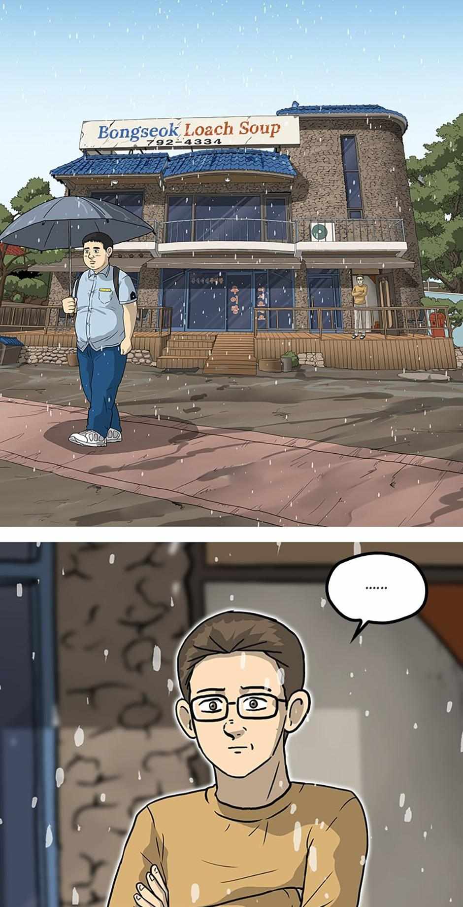 Read Moving (en) Manga Online