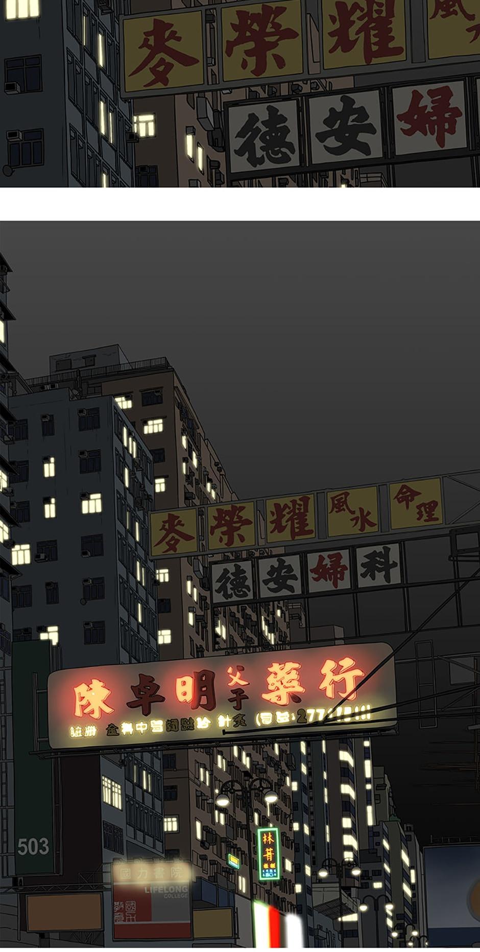 Read Moving (en) Manga Online