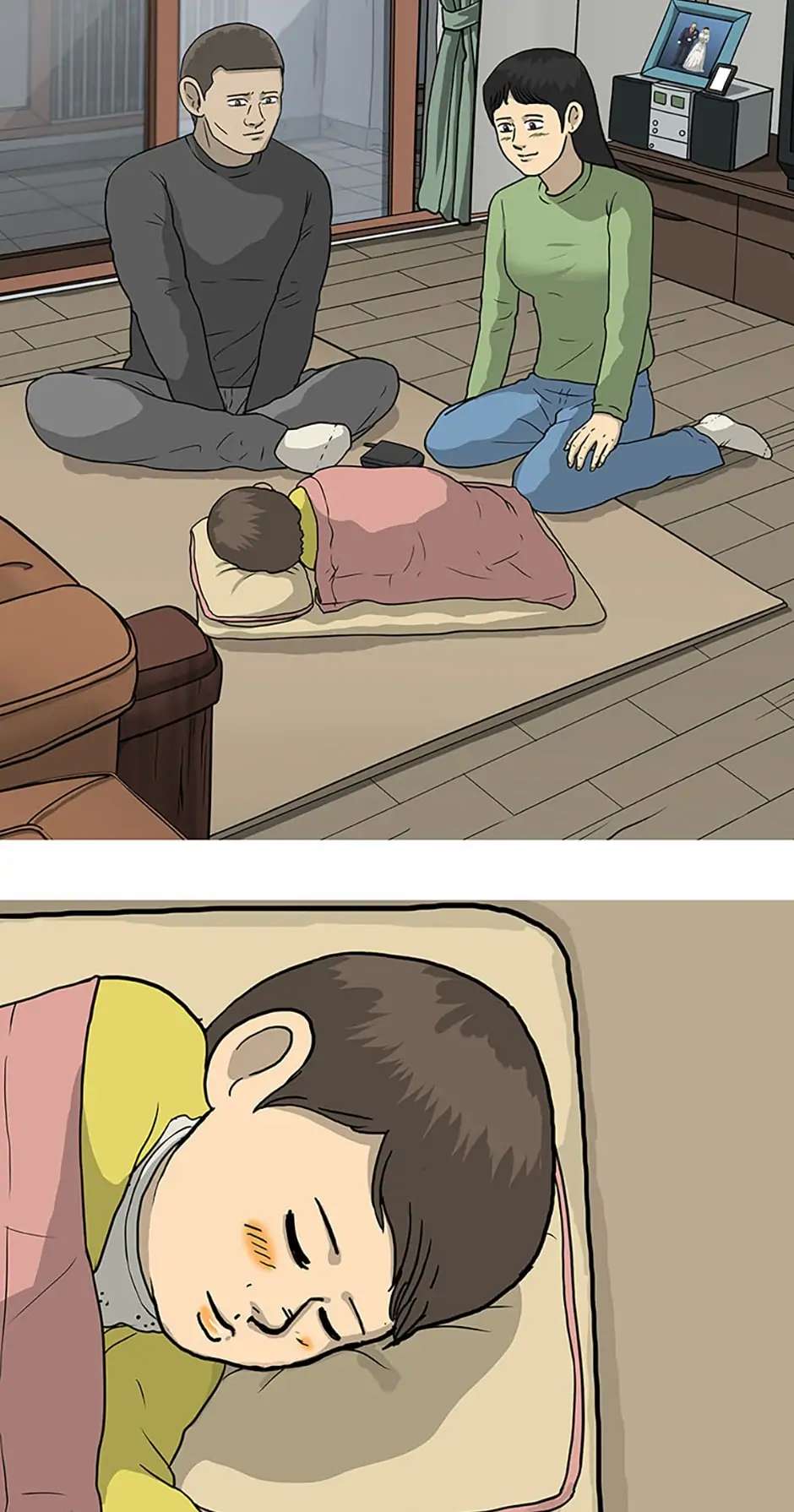 Read Moving (en) Manga Online