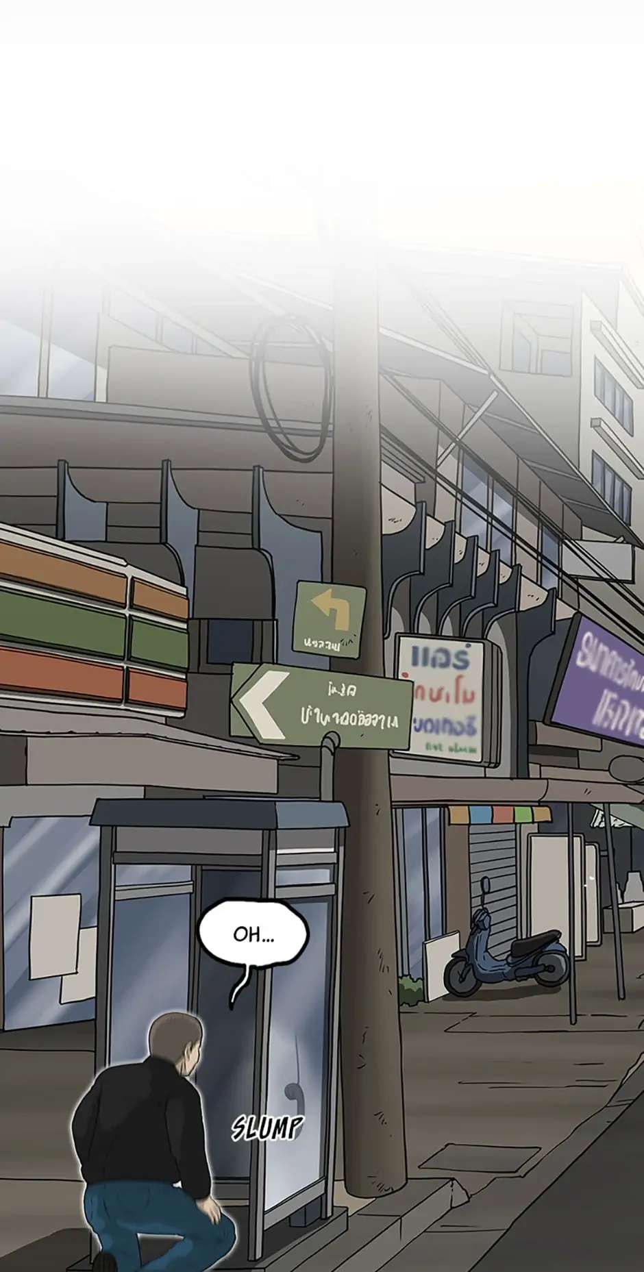 Read Moving (en) Manga Online