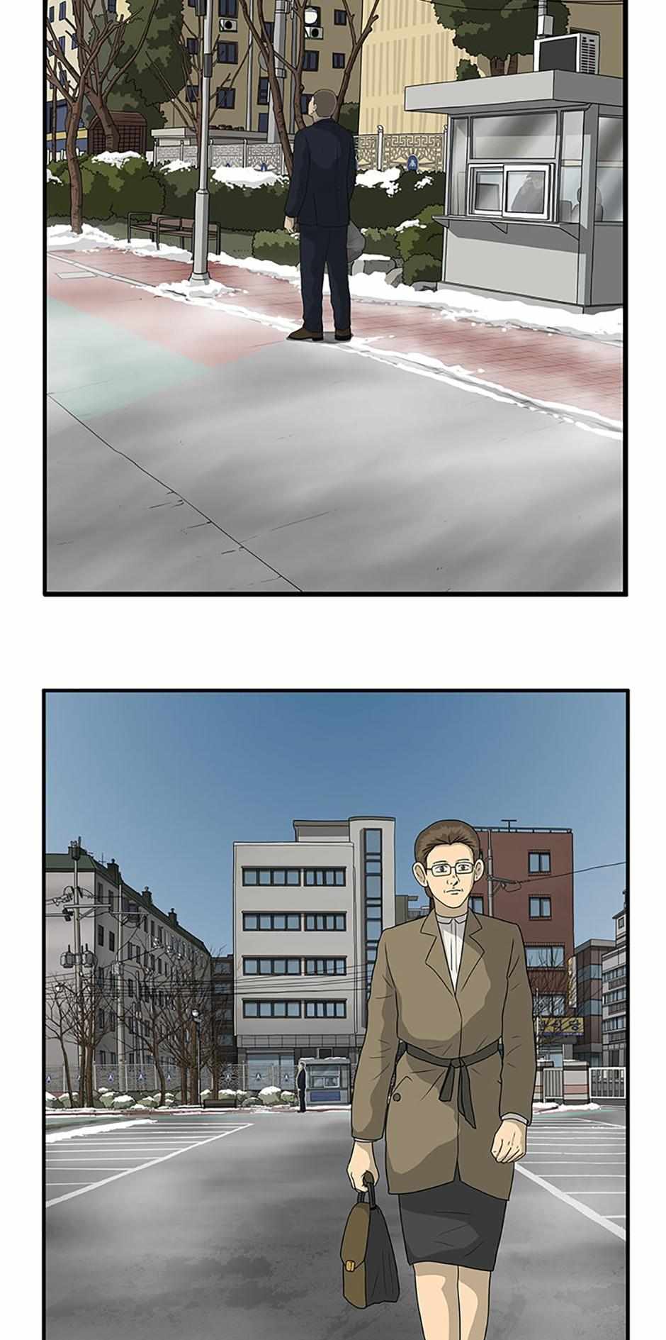 Read Moving (en) Manga Online