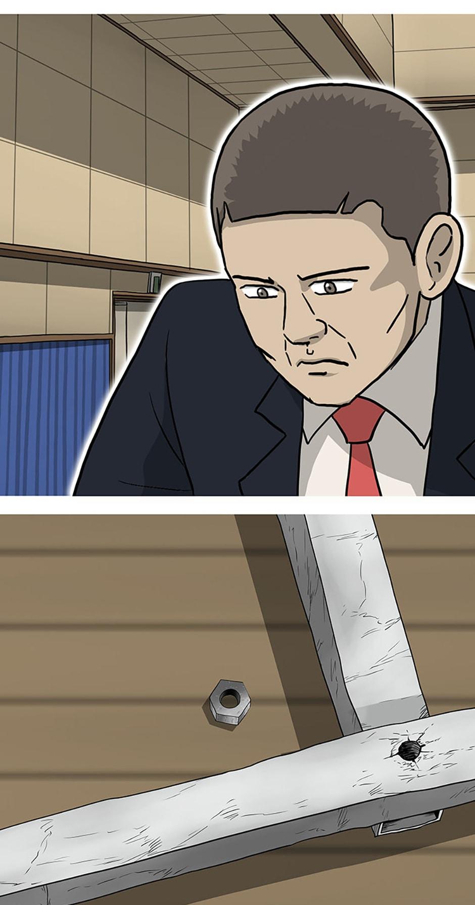 Read Moving (en) Manga Online