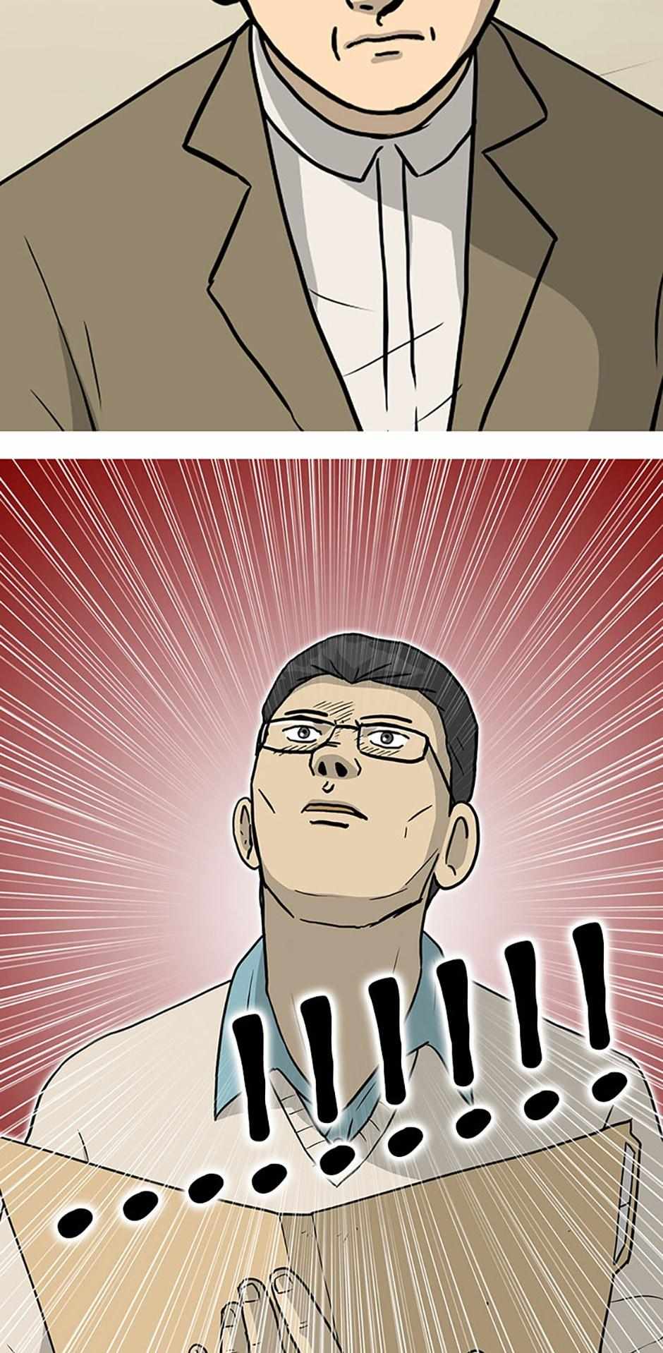 Read Moving (en) Manga Online